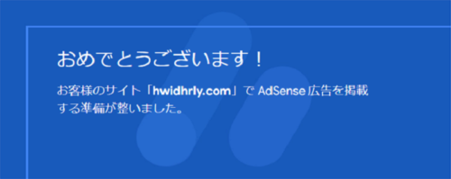 Adsense-Hwidhrly
