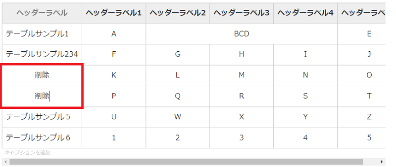 Table-edit5